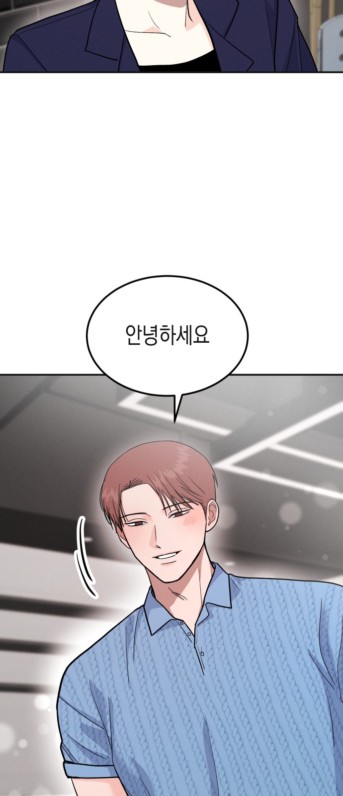 24 페이지