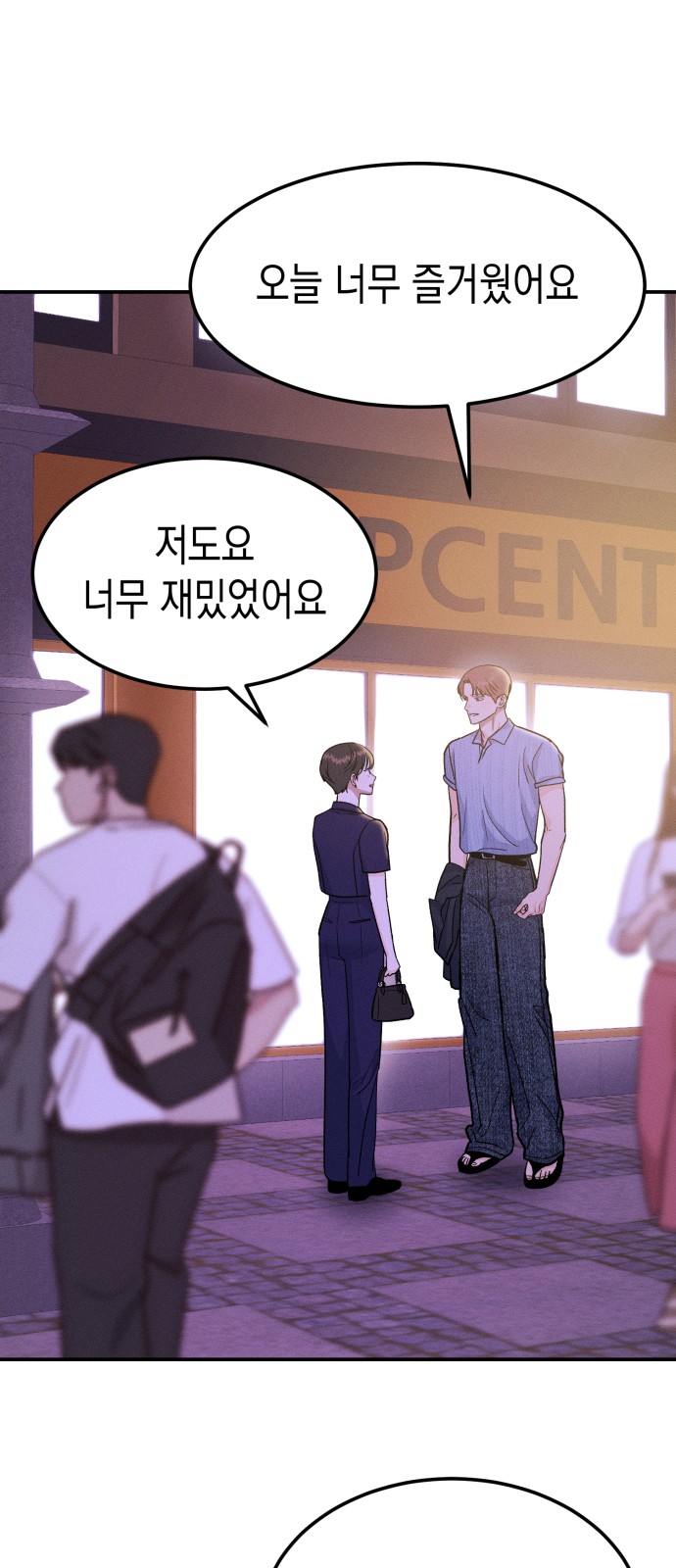 35 페이지