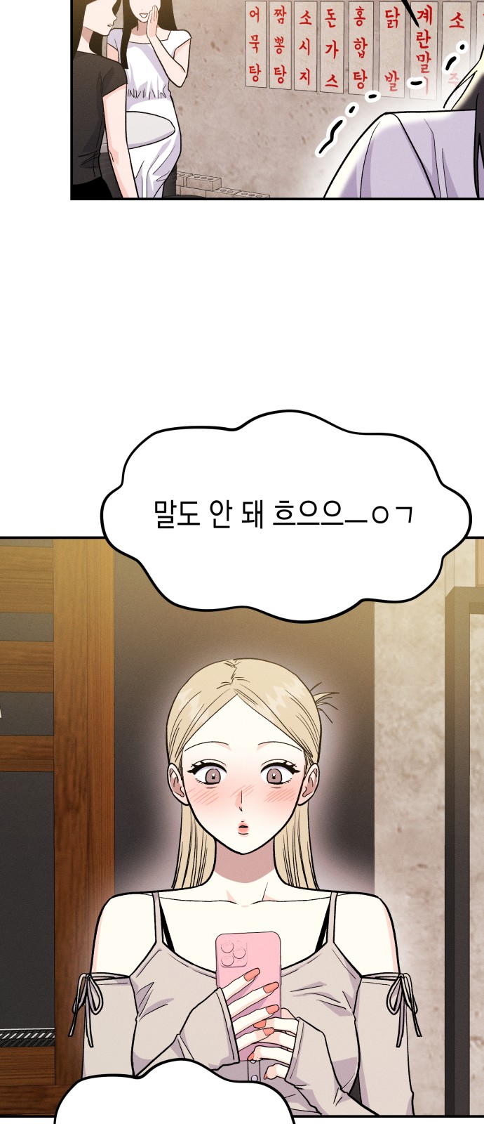 56 페이지