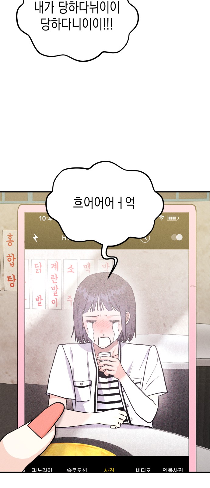 57 페이지