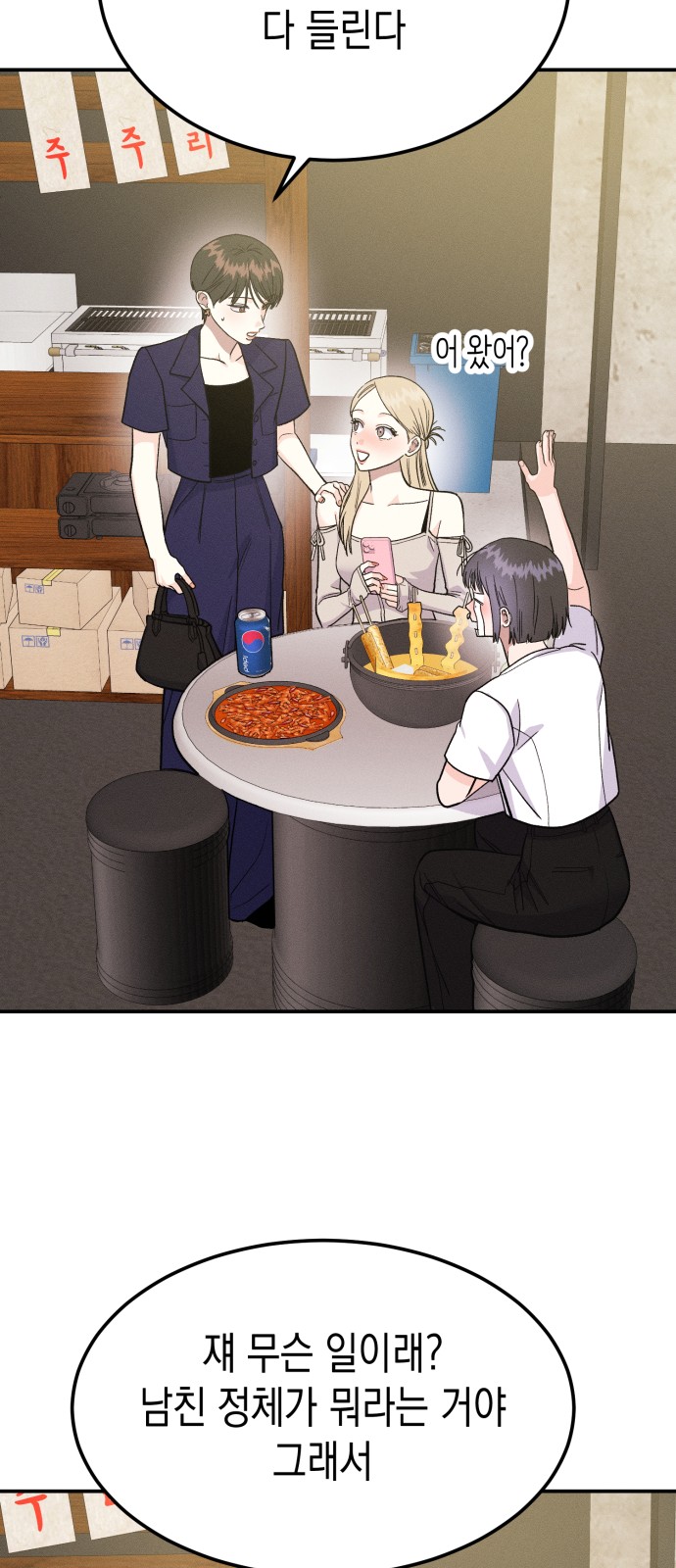 59 페이지