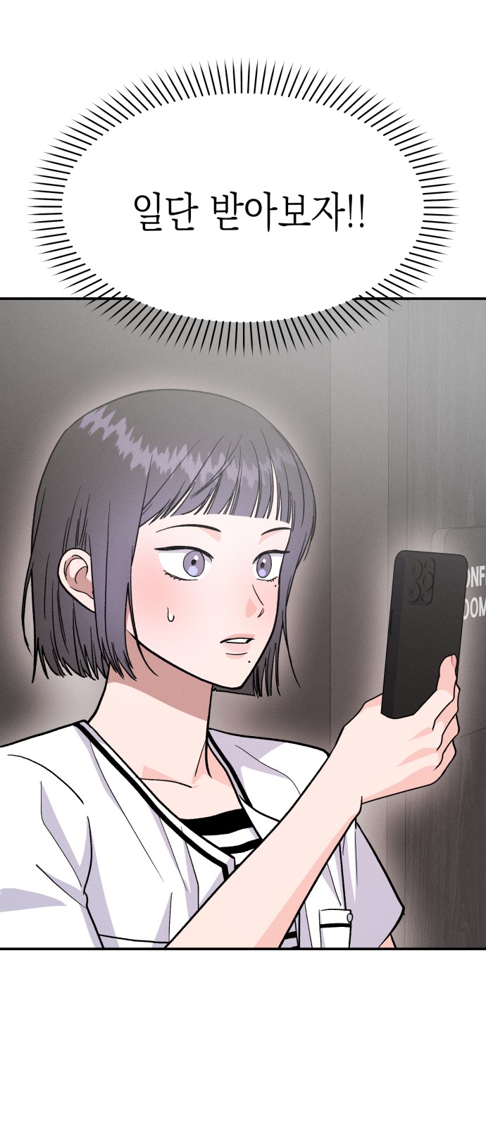65 페이지