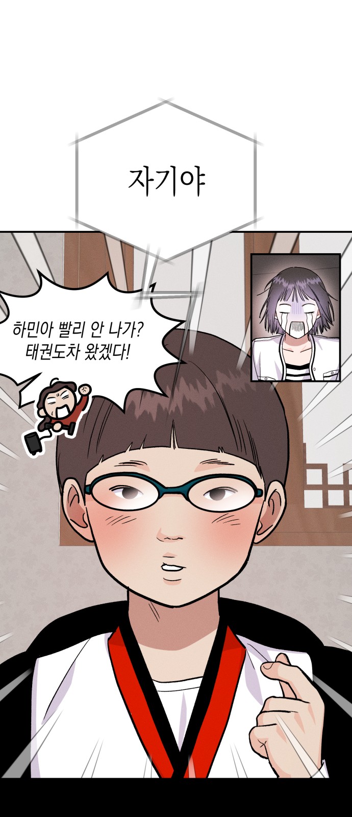 67 페이지