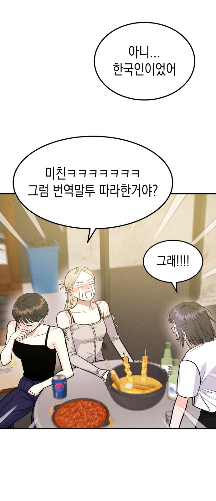 71 페이지