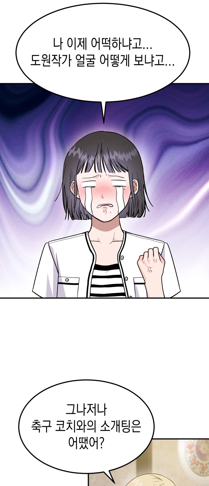 72 페이지