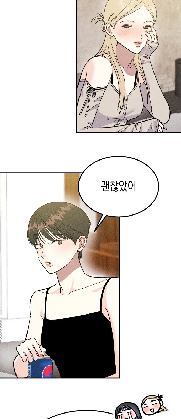 73 페이지