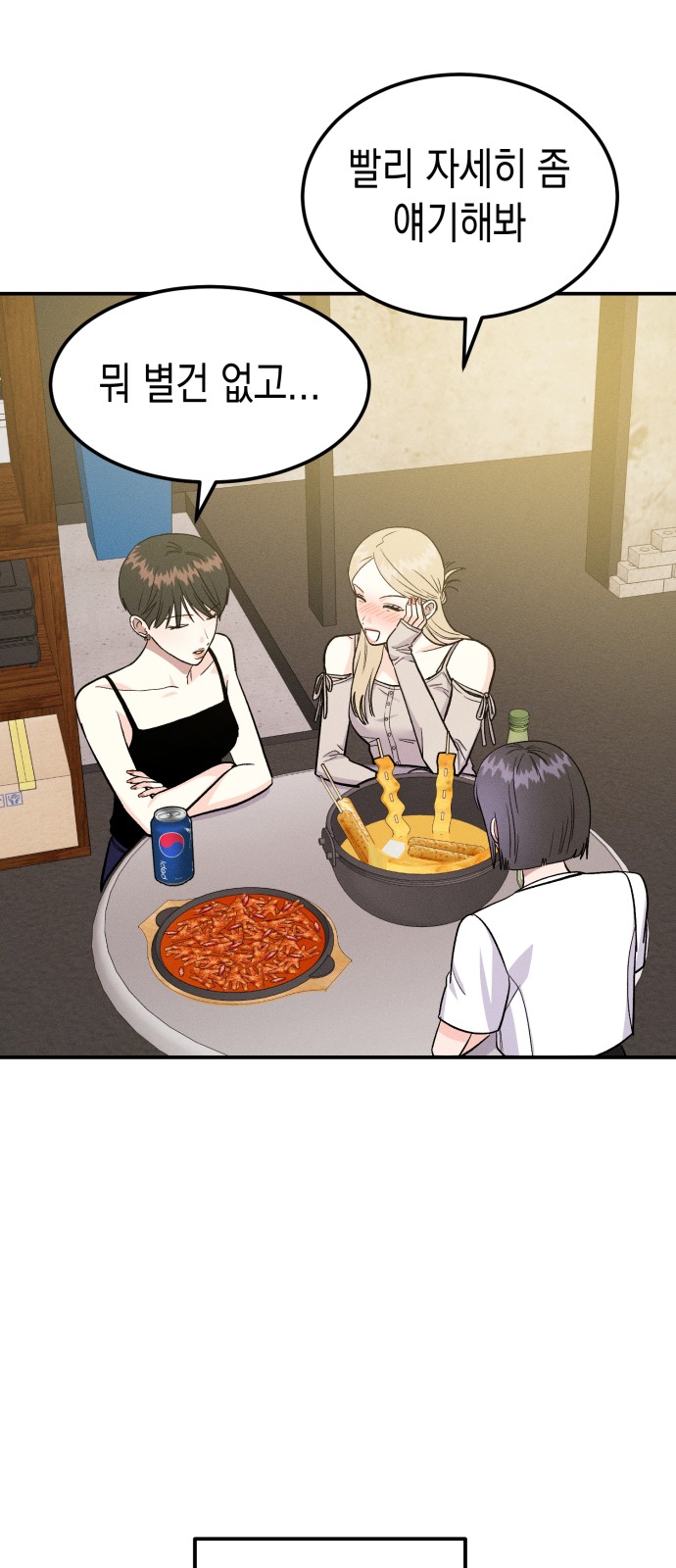 75 페이지