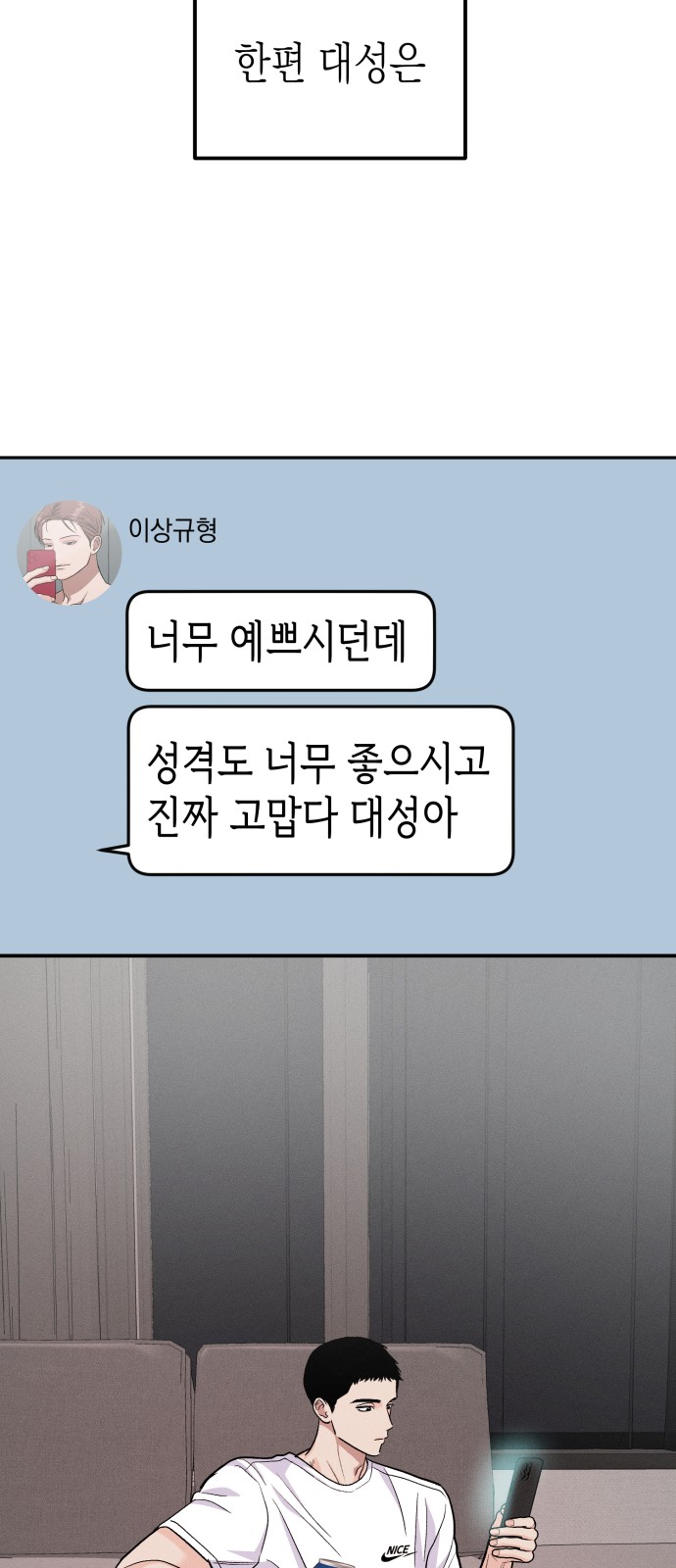 76 페이지