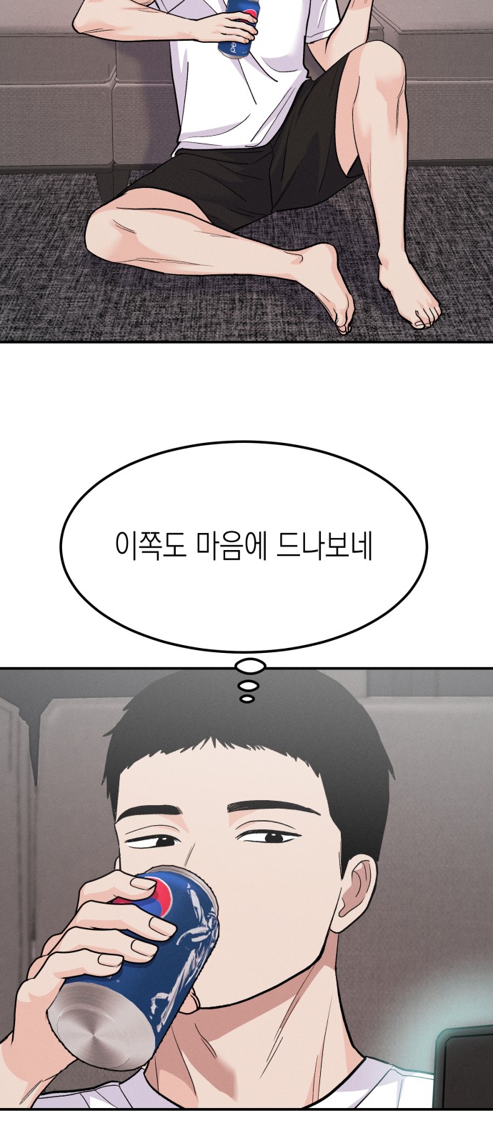 77 페이지