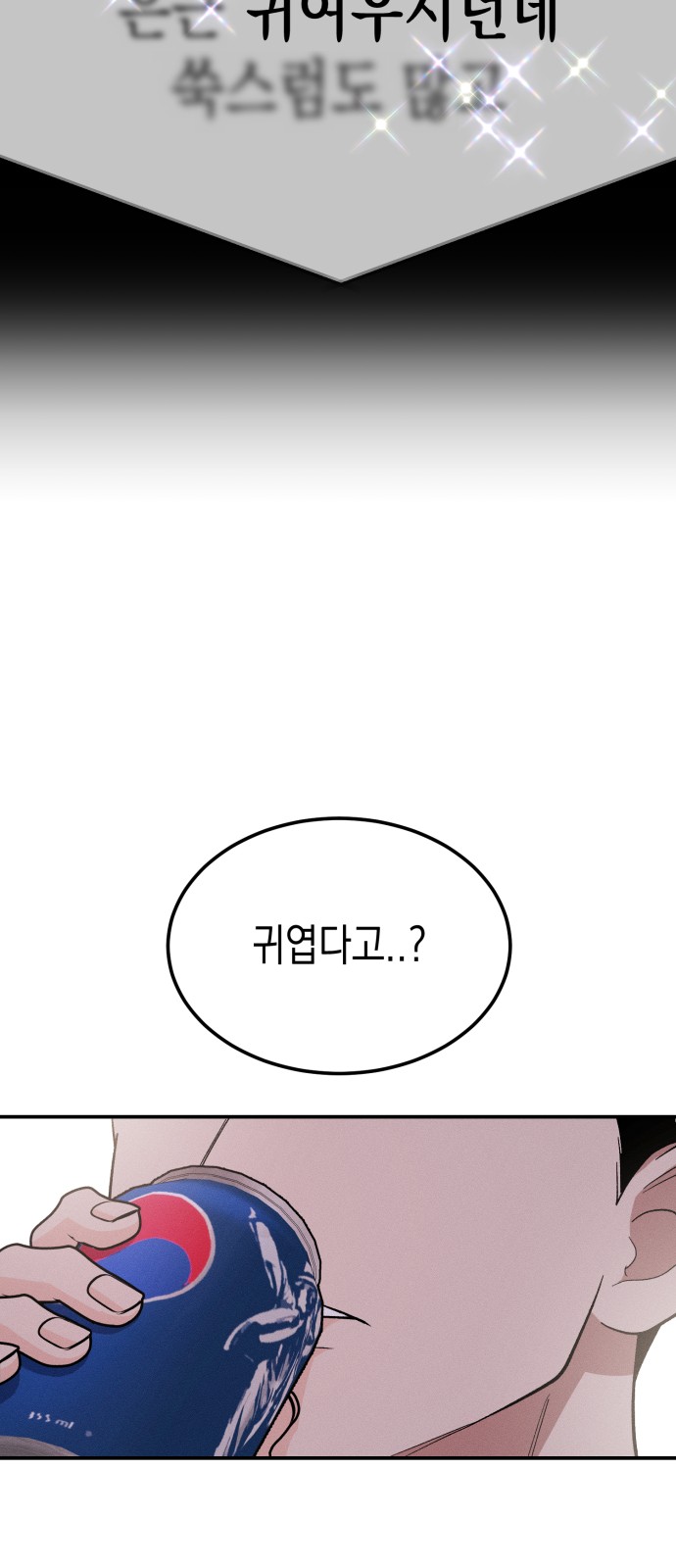 79 페이지