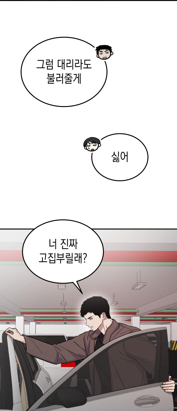 3 페이지