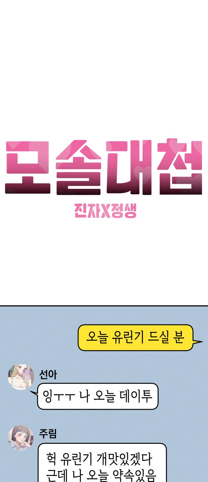 47 페이지