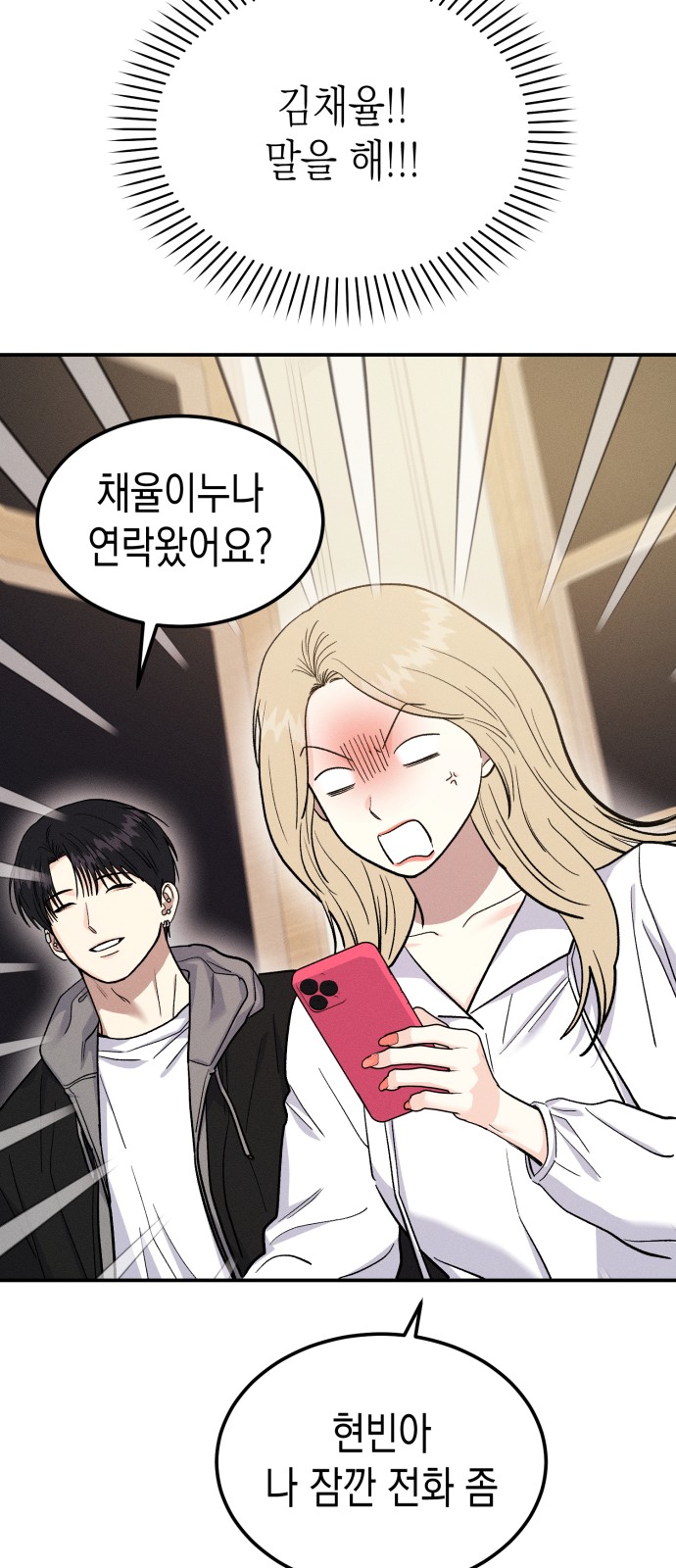 56 페이지