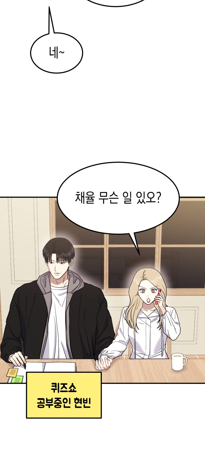 57 페이지