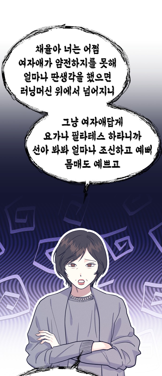 6 페이지