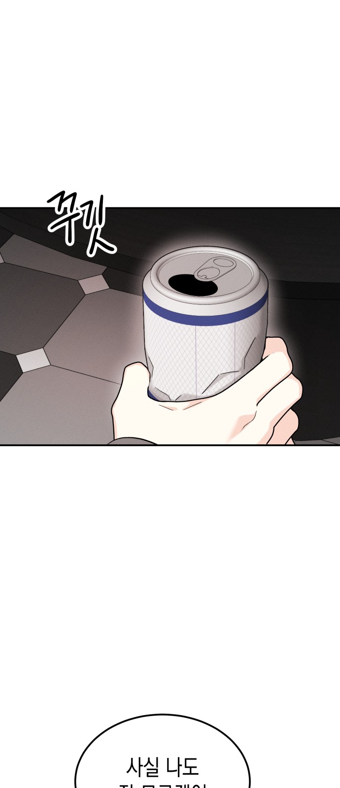 69 페이지