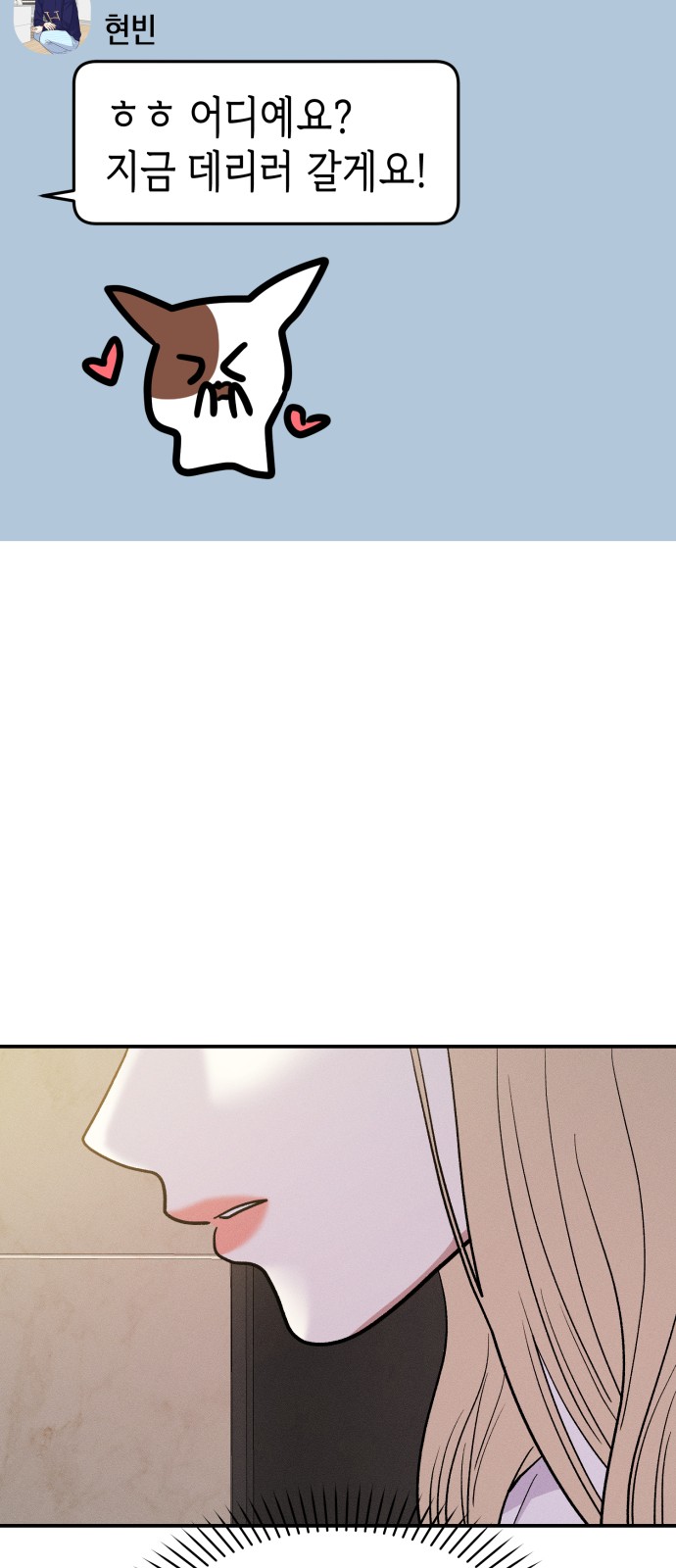 72 페이지
