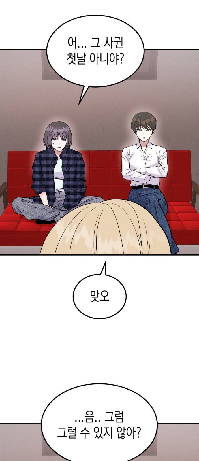 14 페이지