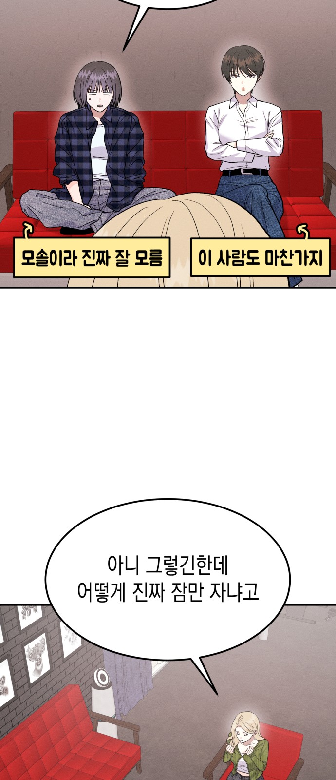 15 페이지
