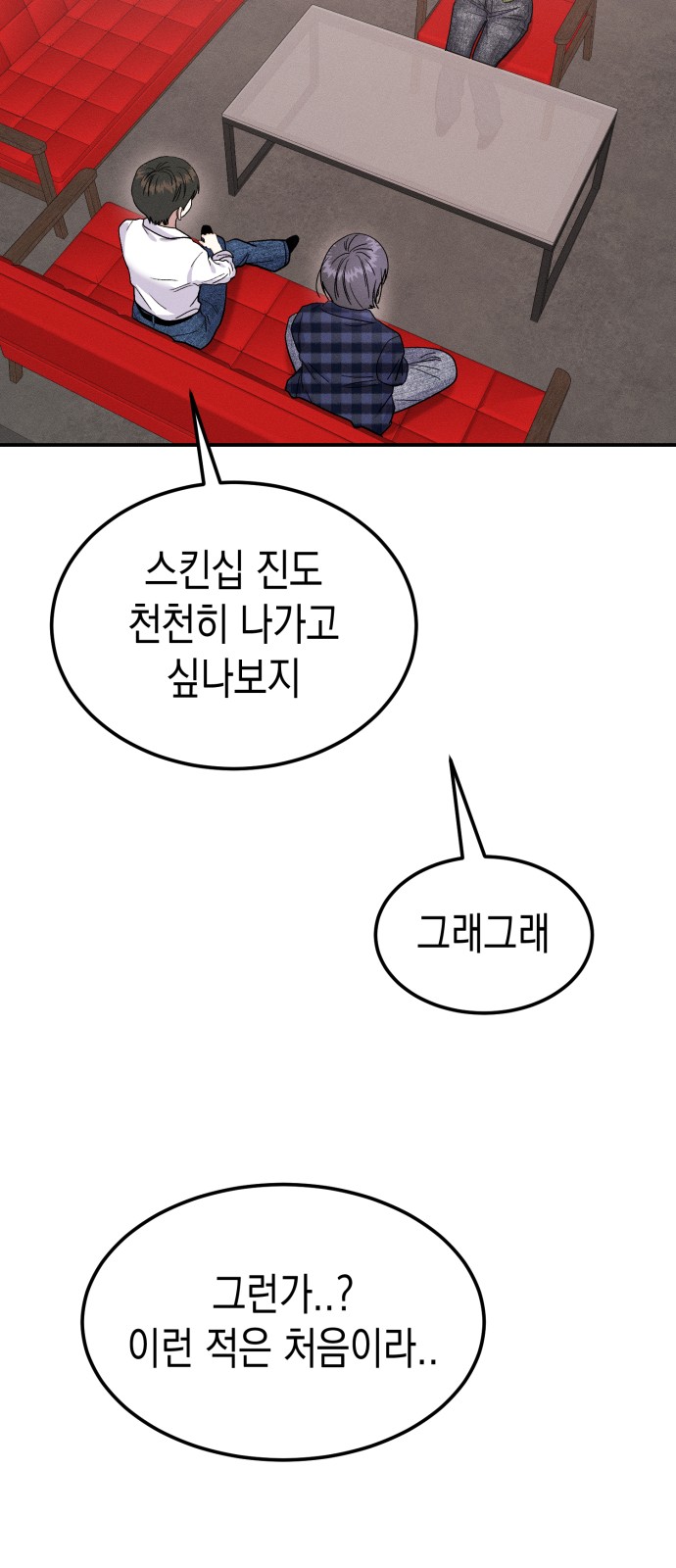 16 페이지