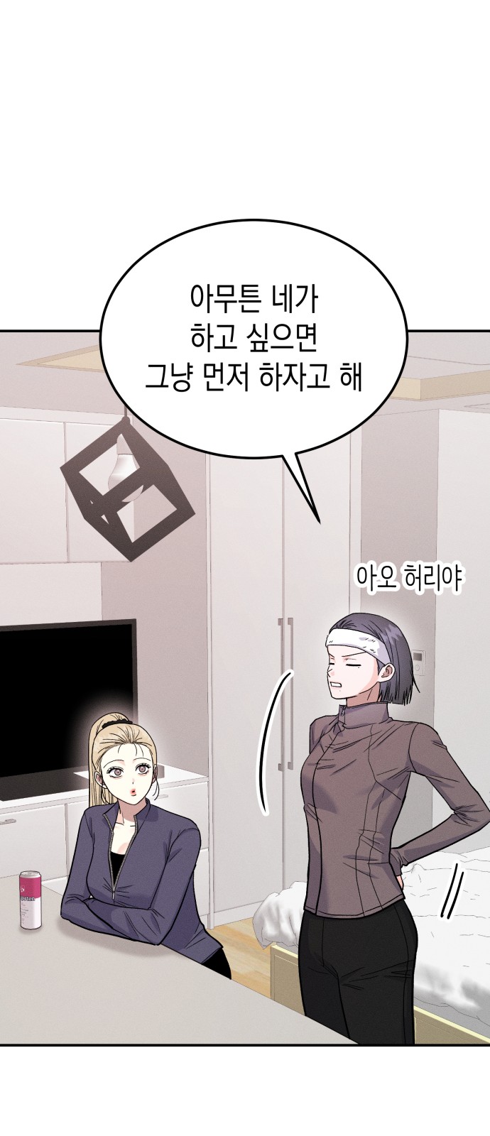 35 페이지