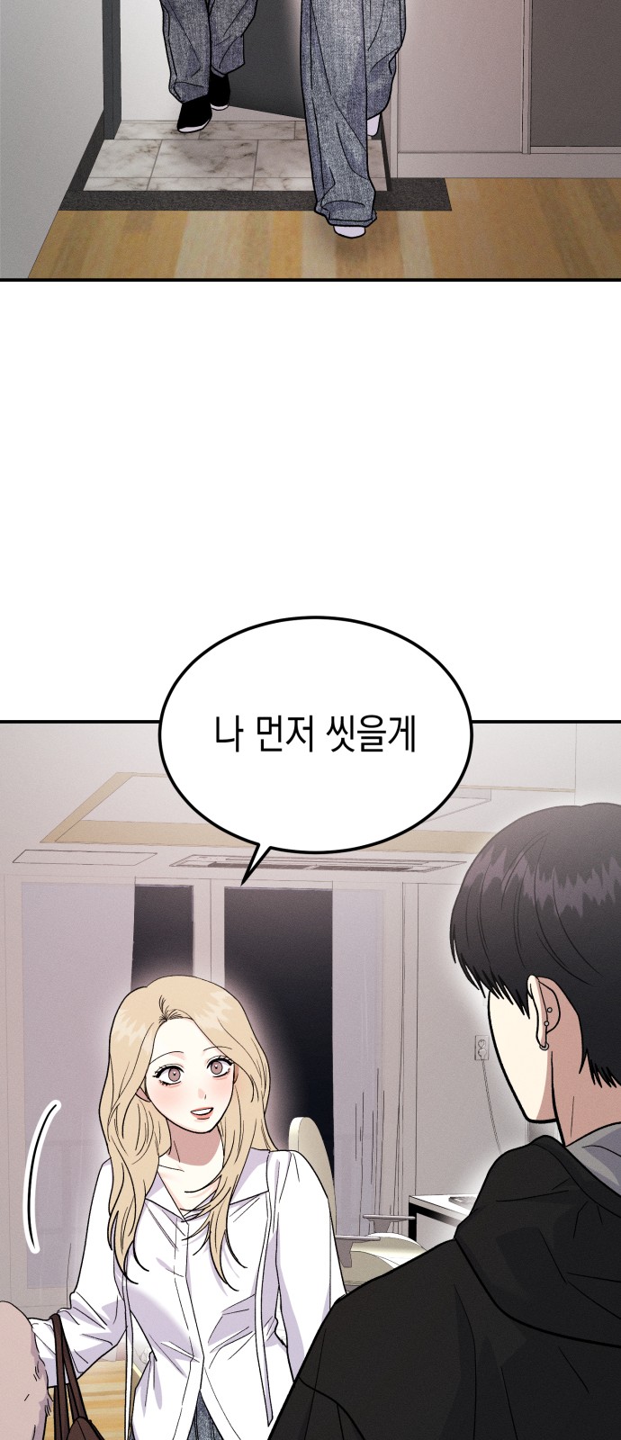 49 페이지