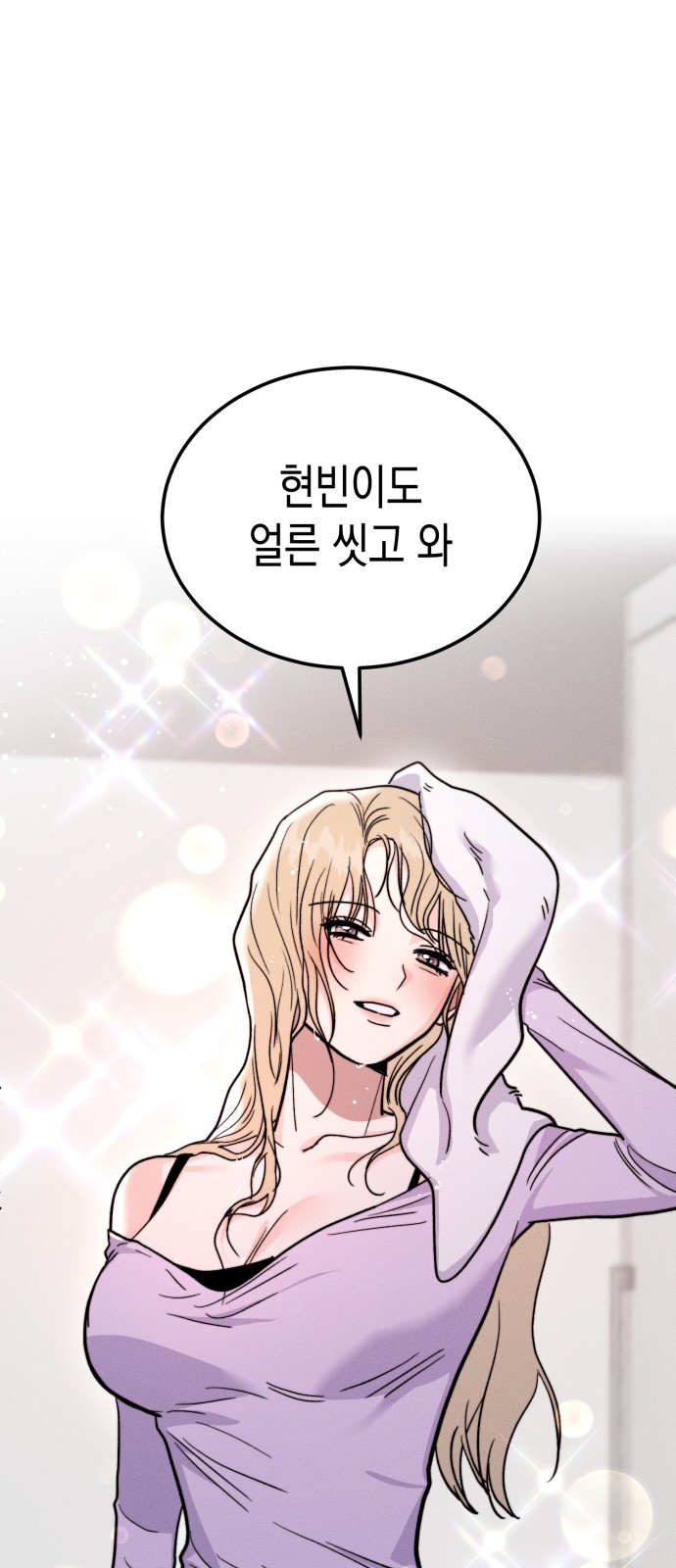 53 페이지
