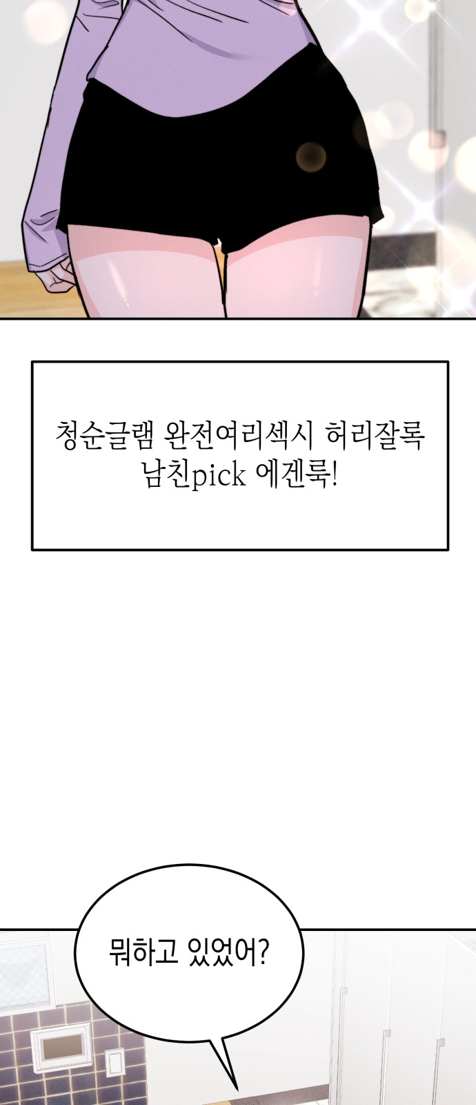54 페이지