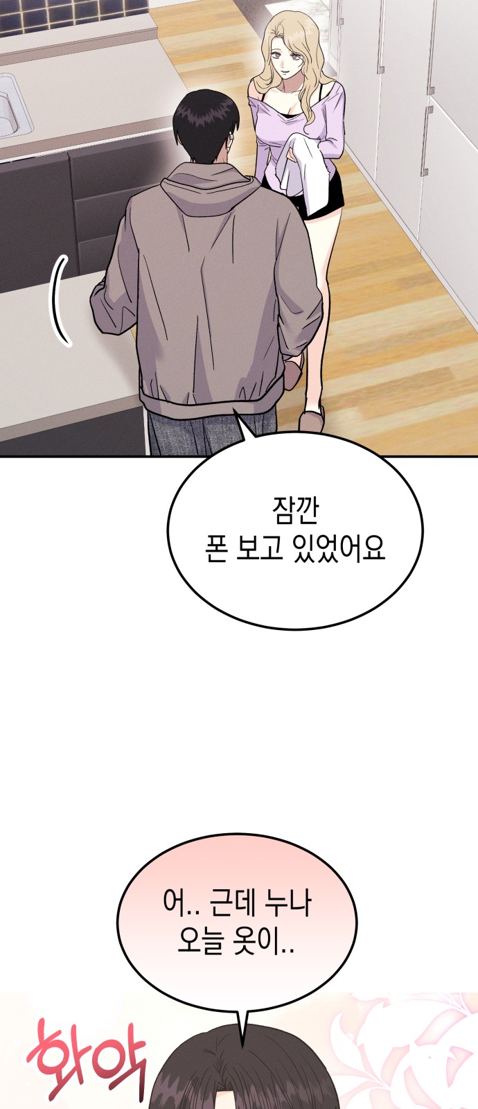 55 페이지