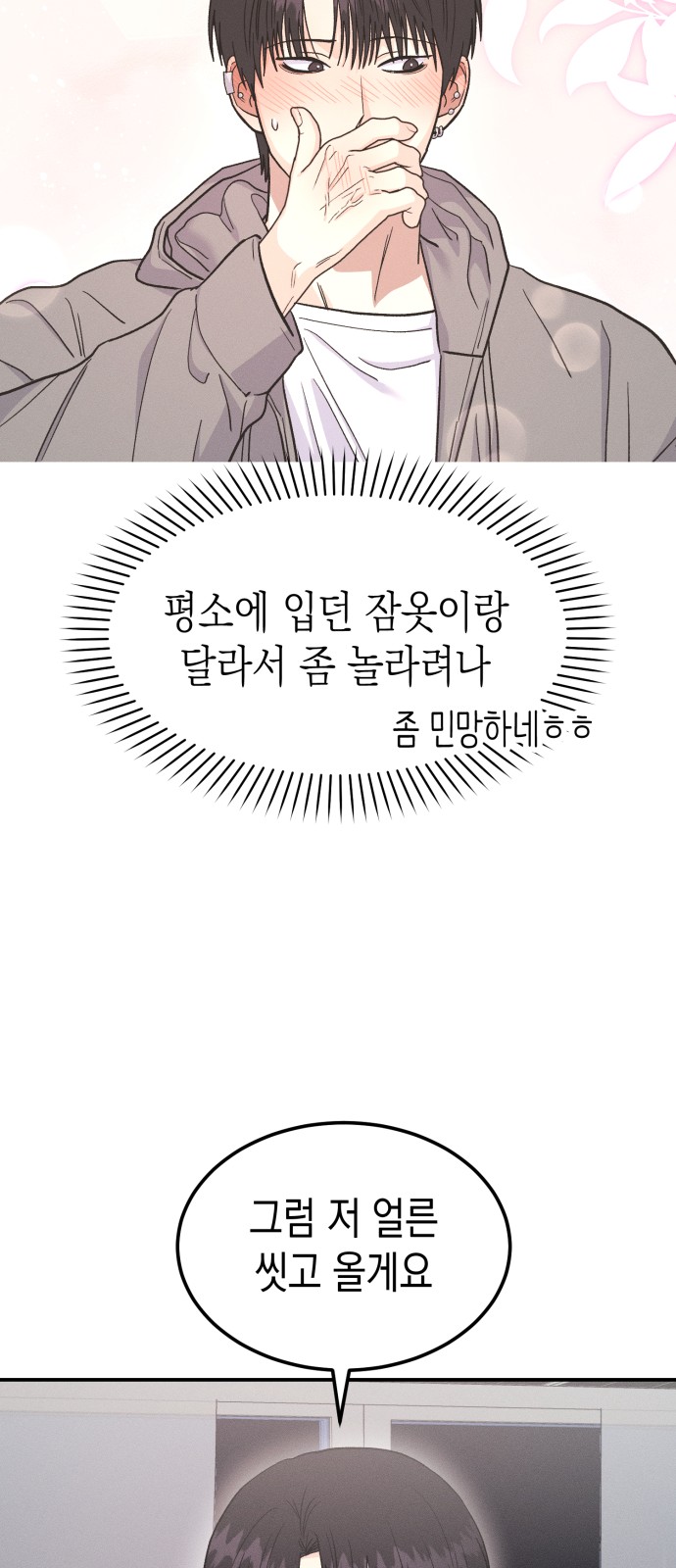 56 페이지