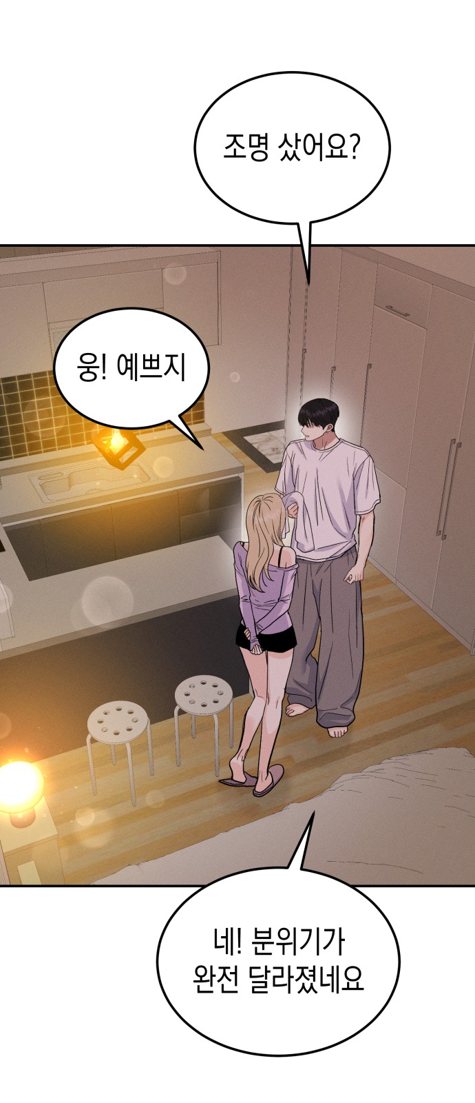 63 페이지