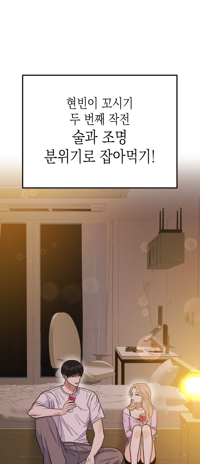65 페이지
