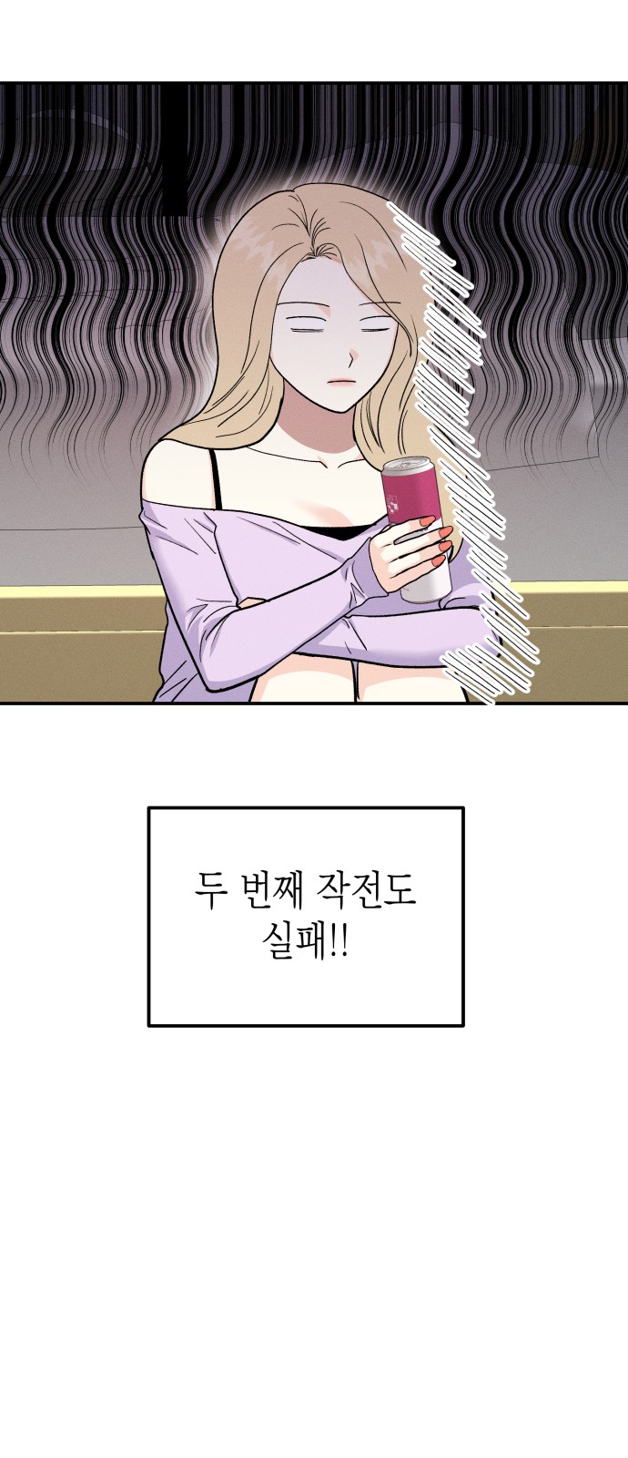 72 페이지