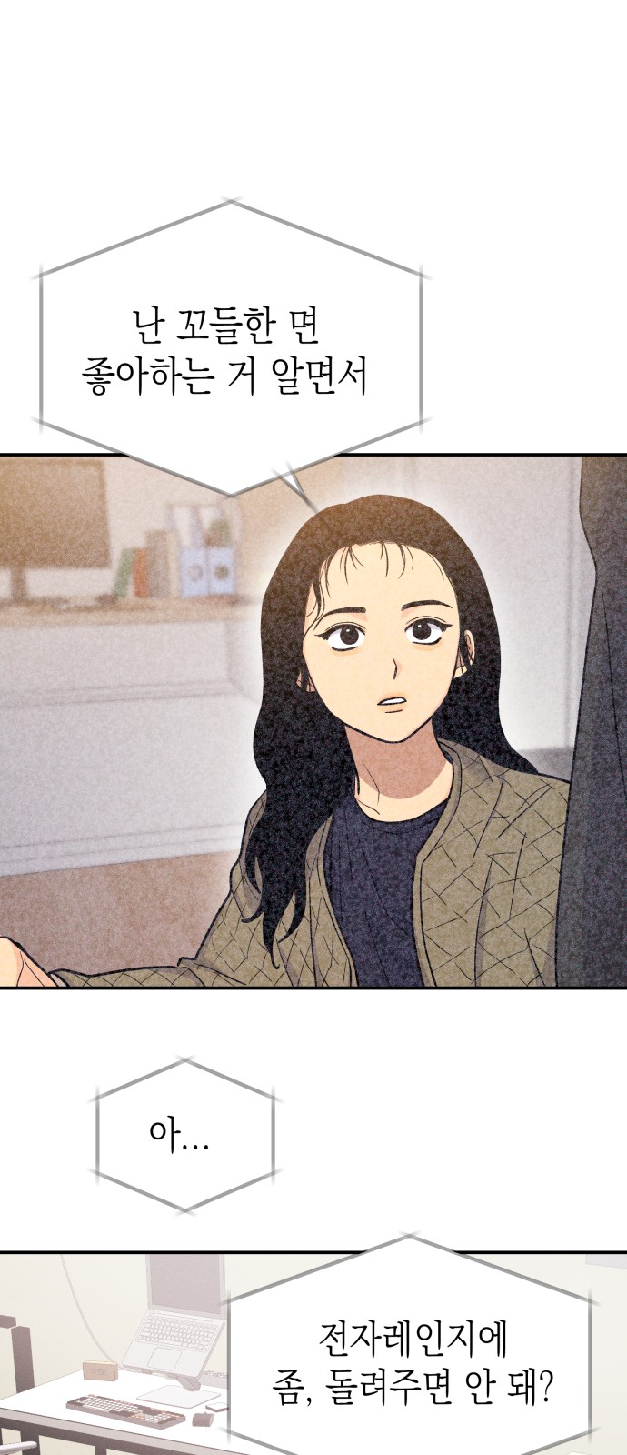 73 페이지