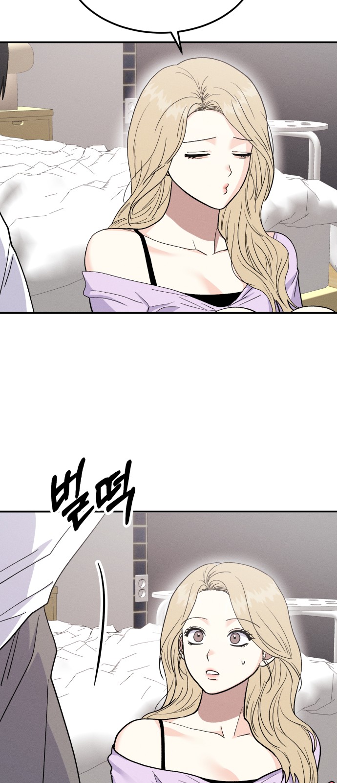 75 페이지