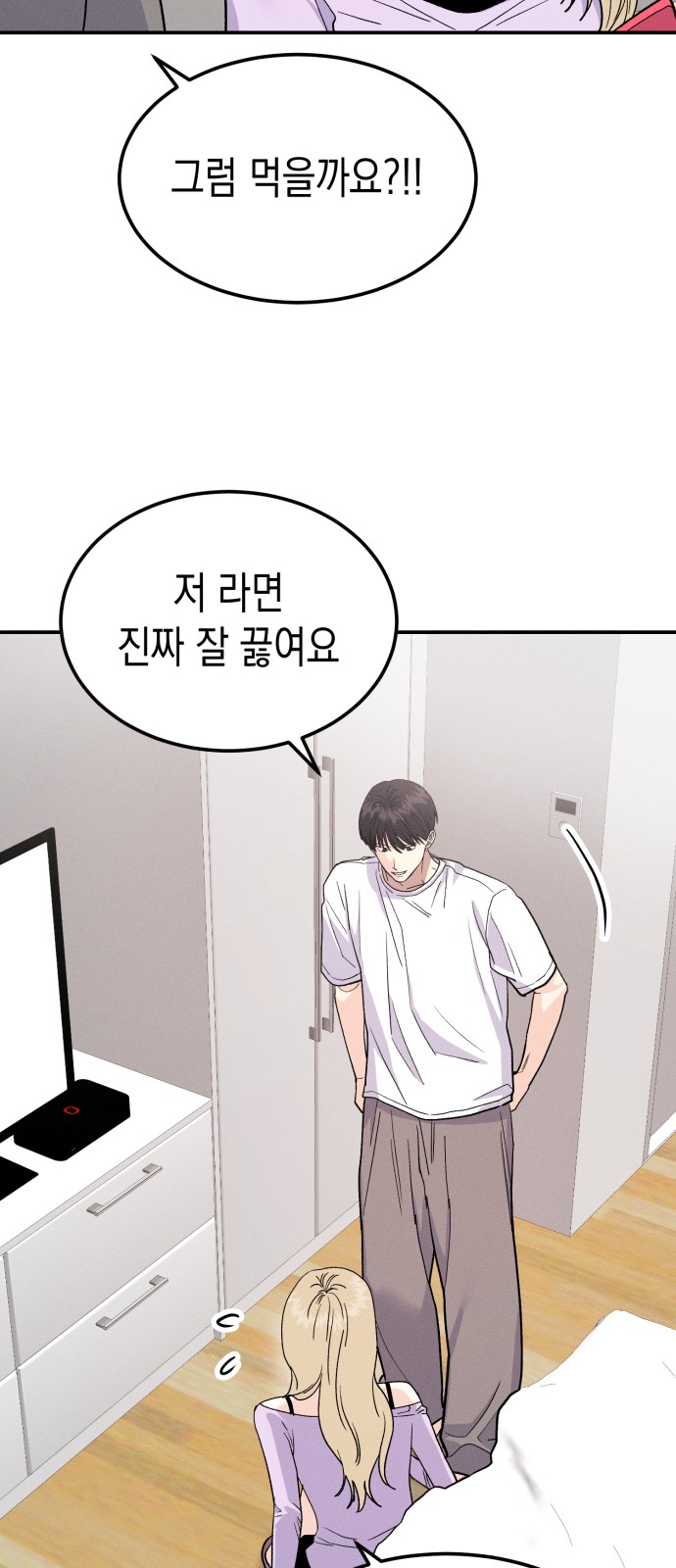 76 페이지