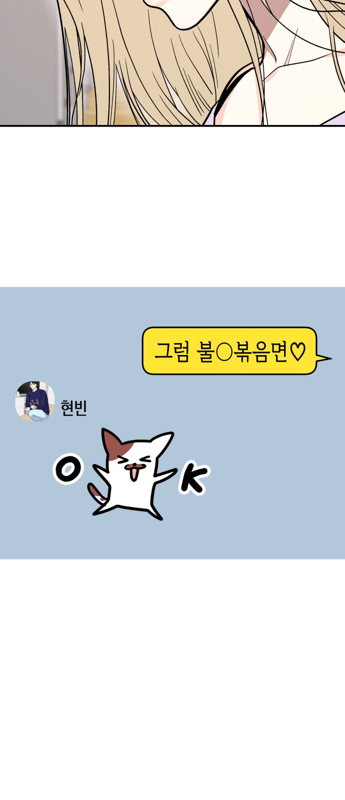 80 페이지