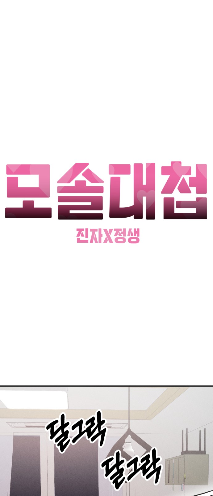 81 페이지