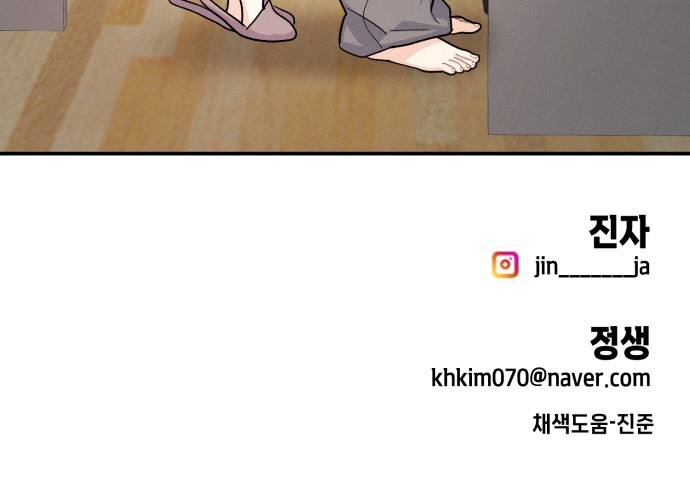 92 페이지