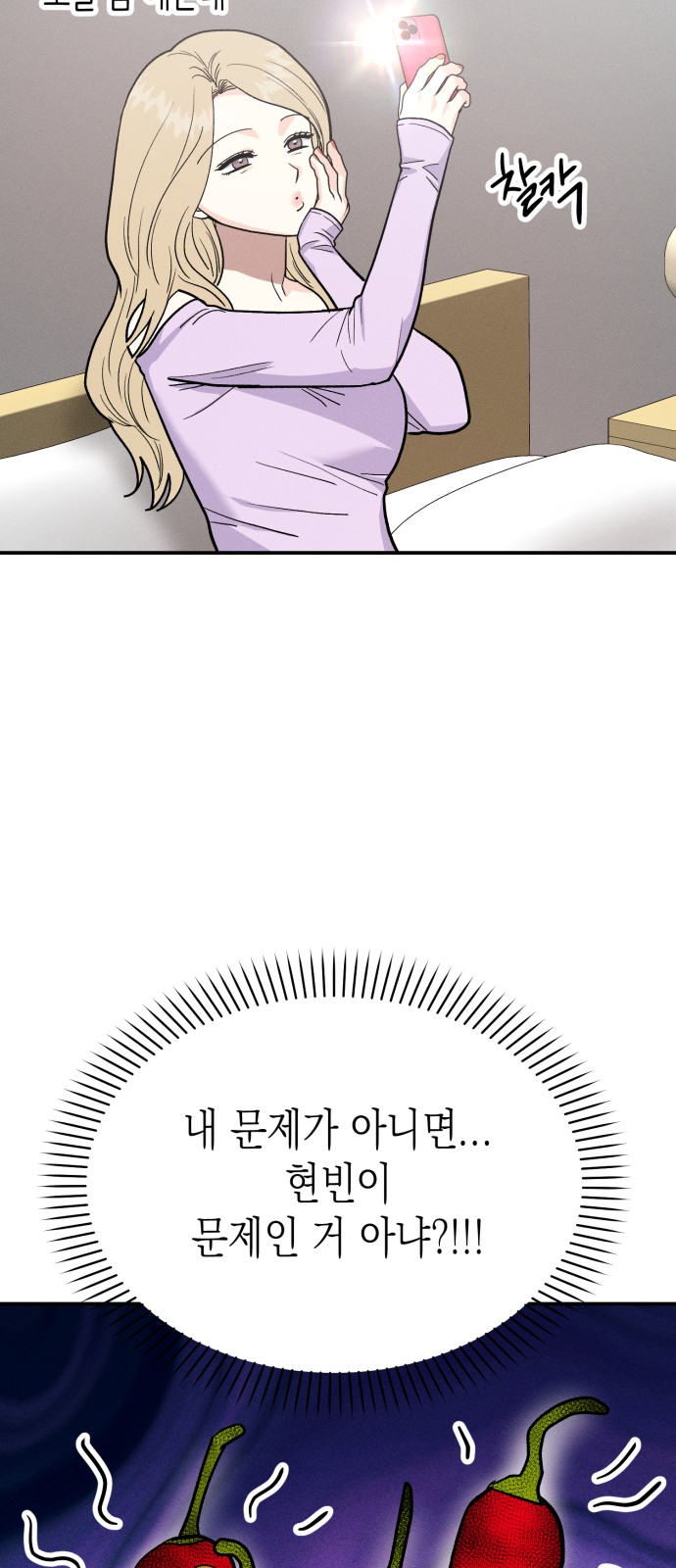 23 페이지