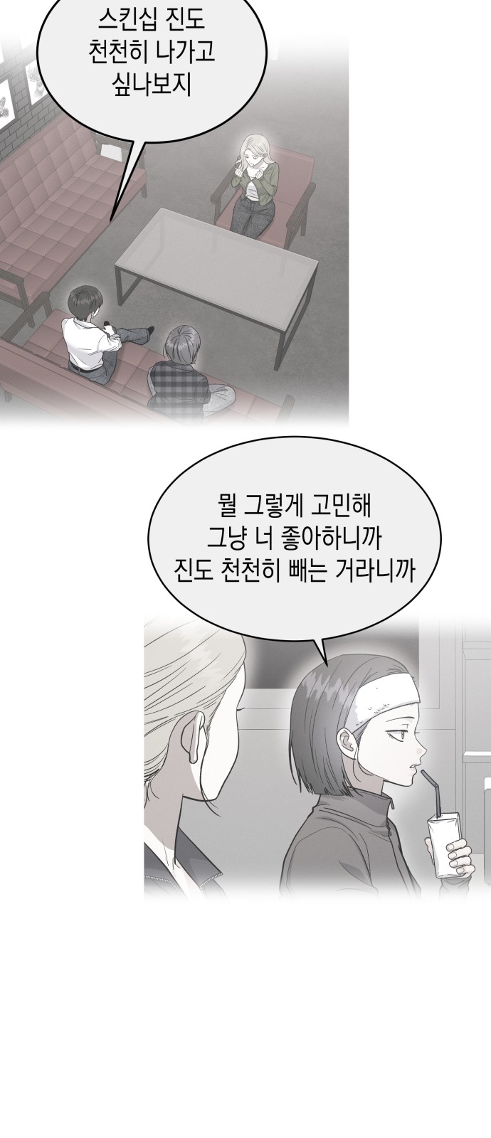 25 페이지
