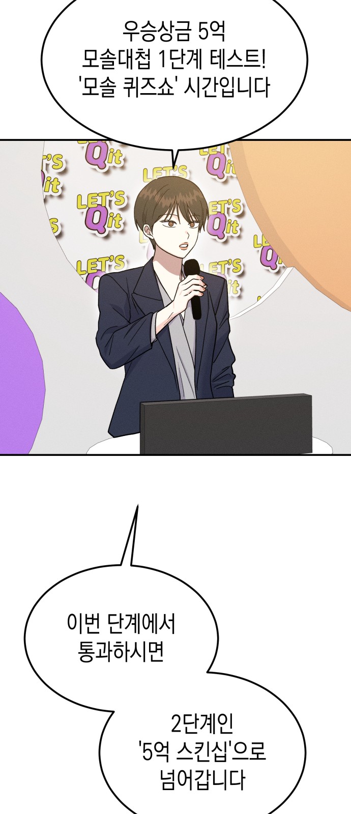 28 페이지