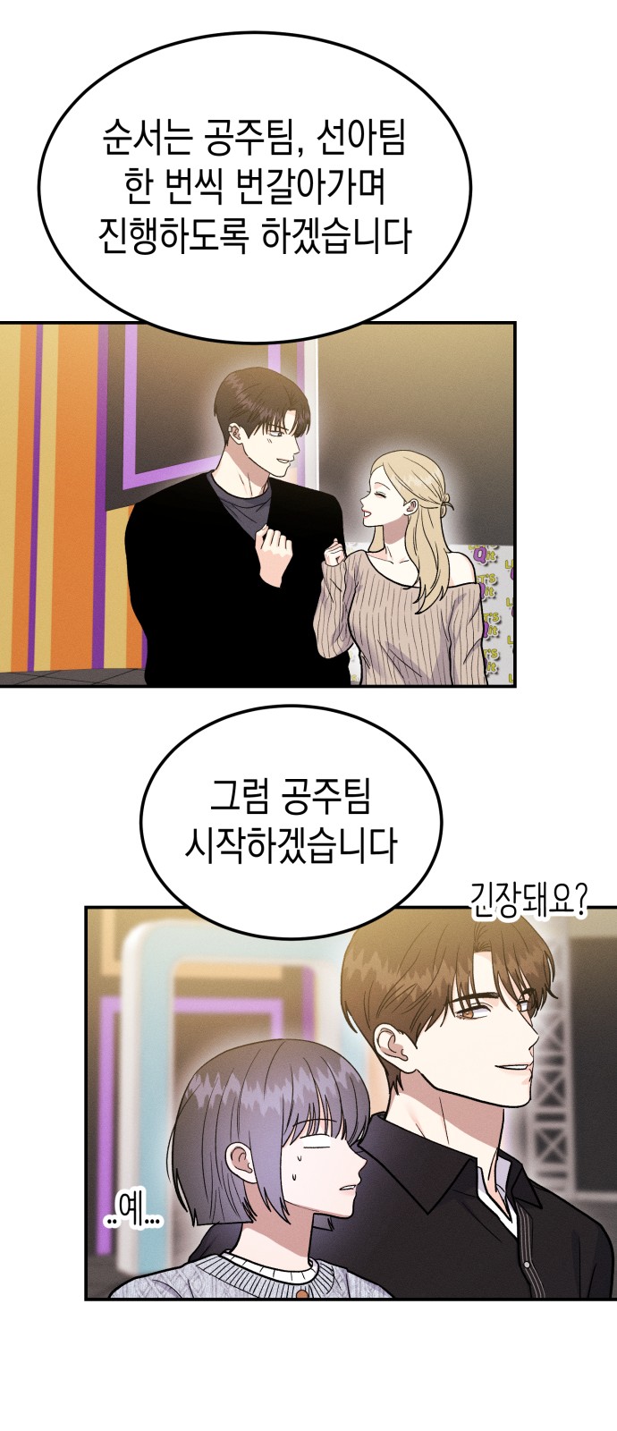 33 페이지