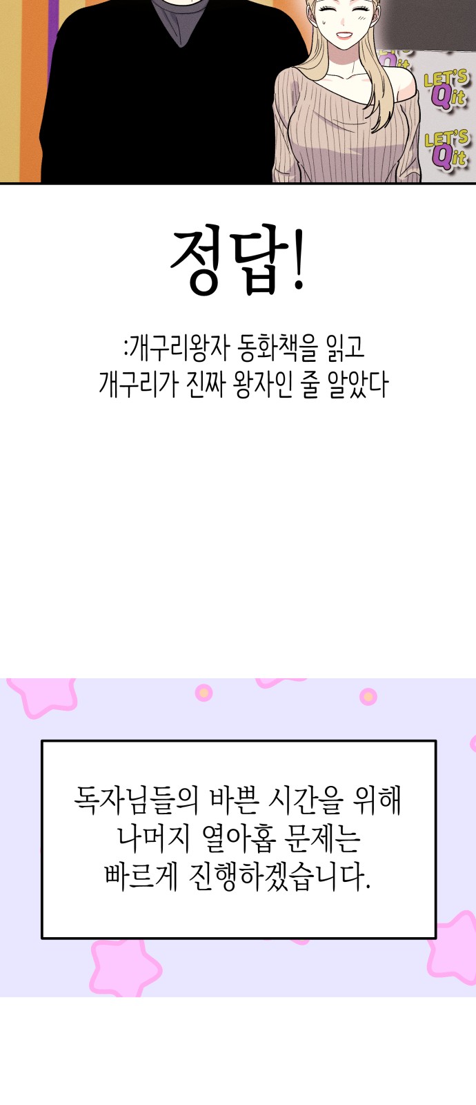 37 페이지