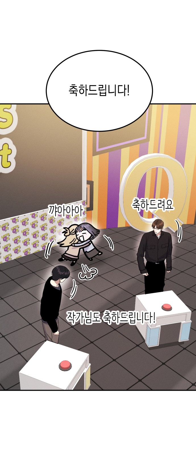 42 페이지