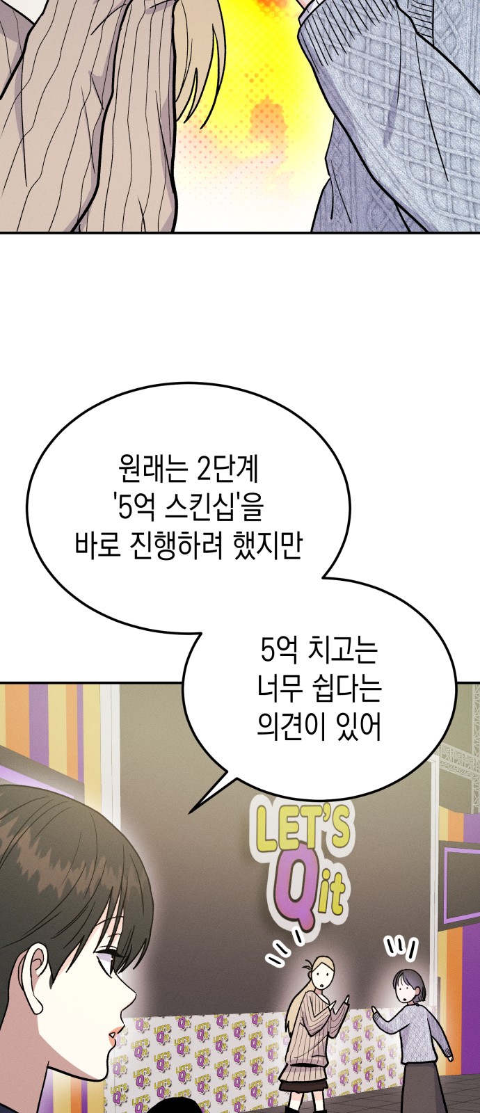 46 페이지