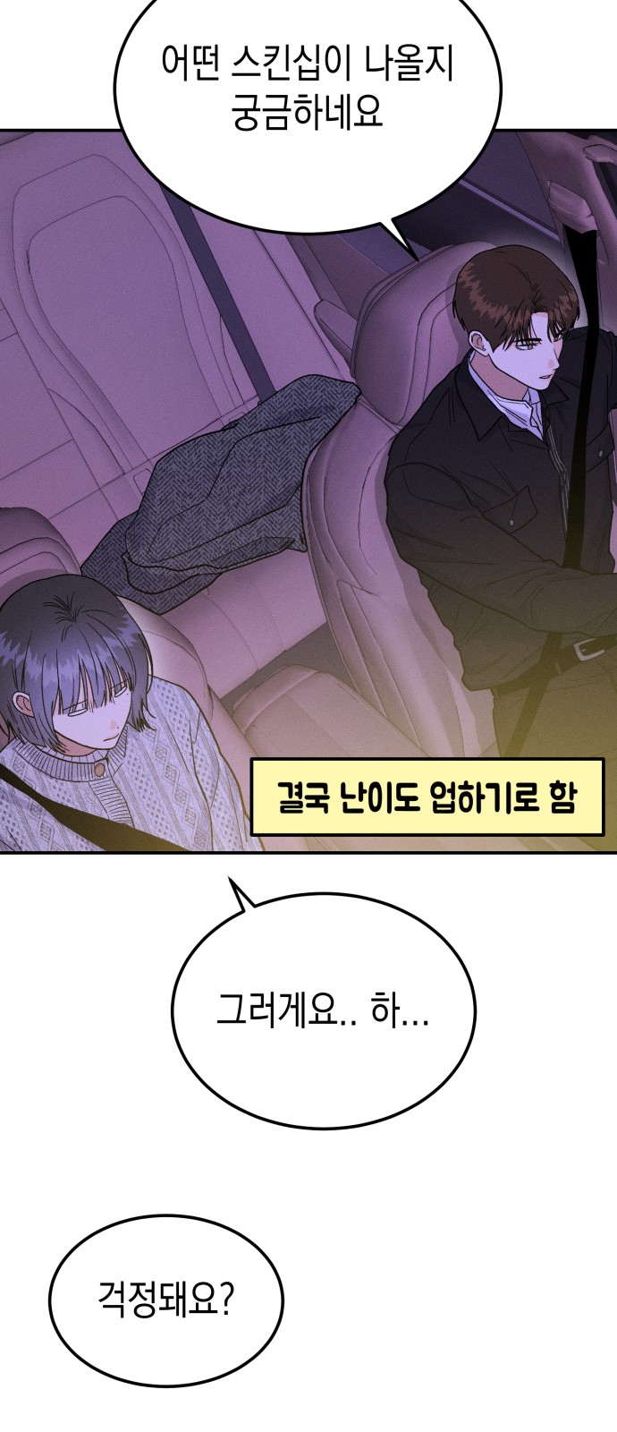 51 페이지