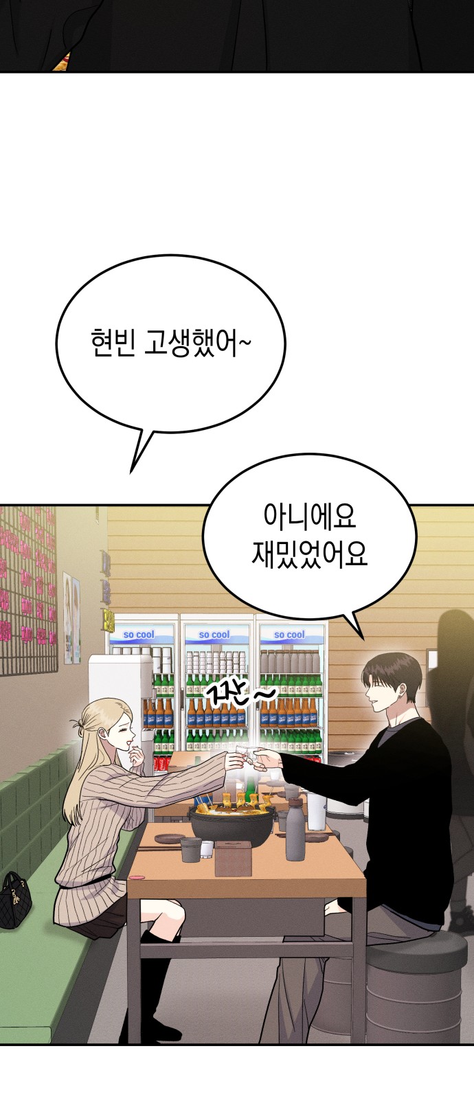 57 페이지