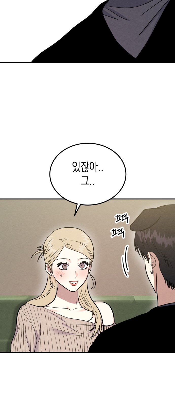 65 페이지