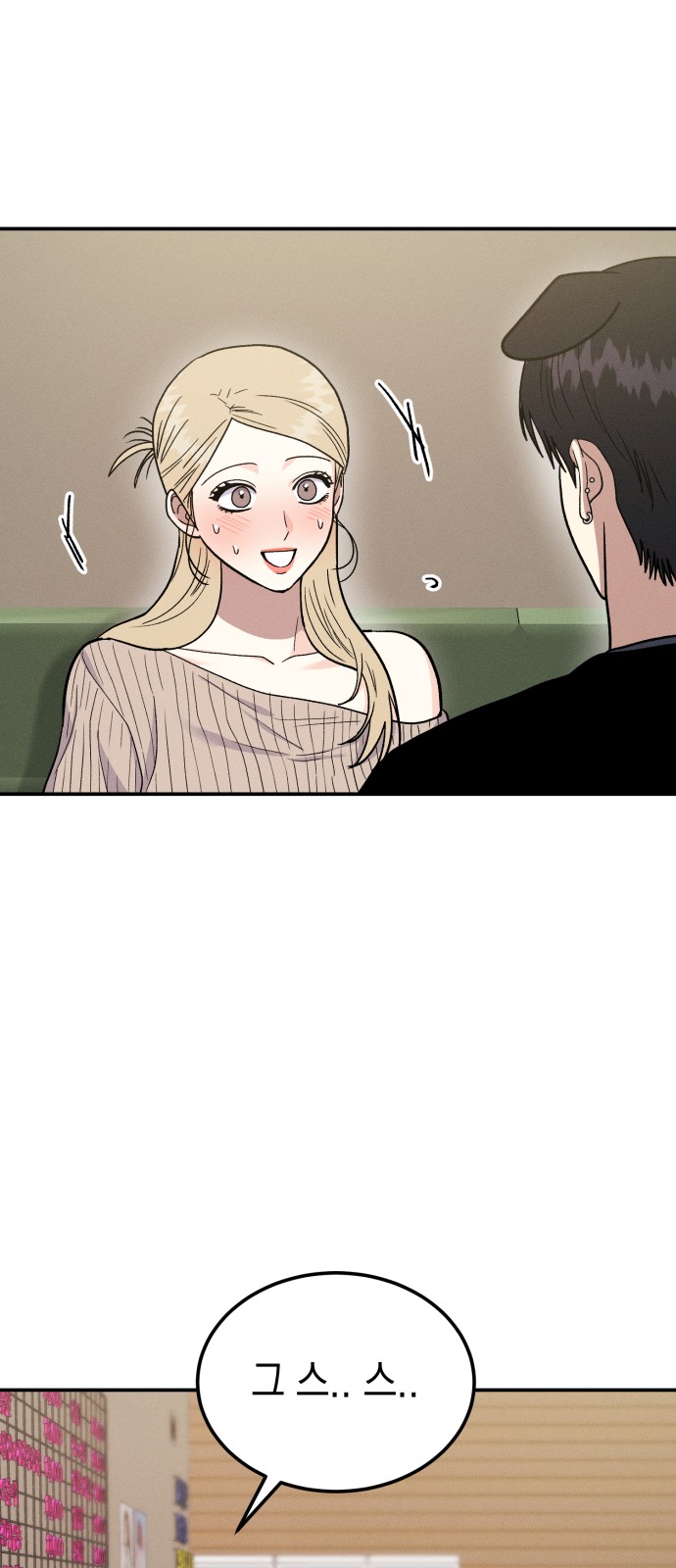 66 페이지